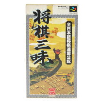 楽天市場】将棋三昧の通販