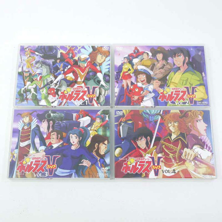 楽天市場】超電磁マシーン ボルテスV VOL.1～4 4巻セット【中古 