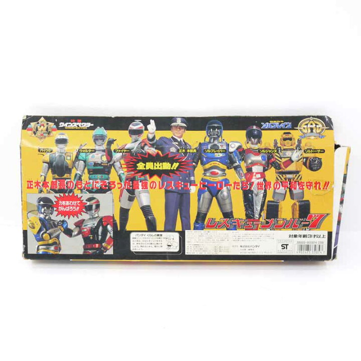 楽天市場】【中古】レスキューメンバー7特警ウインスペクター/特急指令 