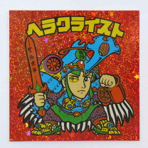 楽天市場】ビックリマン シール ヘラクライストの通販