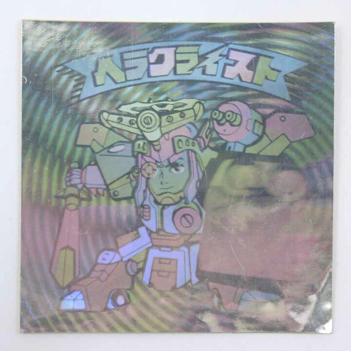 楽天市場】【中古】ヘラクライスト ビックリマンチョコ 新3弾【レトロ  