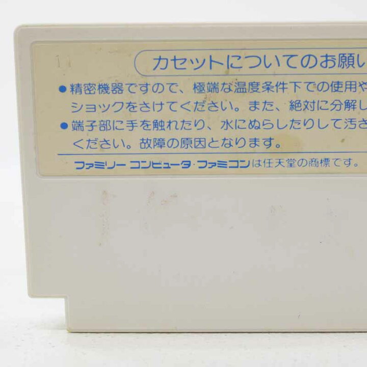 楽天市場】【中古】まじかるキッズ どろぴー ファミコンソフト【レトロ 