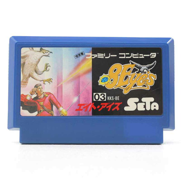 楽天市場】【中古】エイト・アイズ ファミコンソフト【レトロ】【代金 