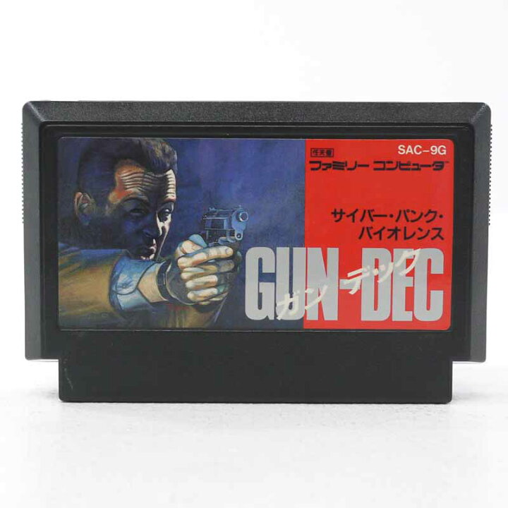 楽天市場】【中古】GUN-DEC ガンデック ファミコンソフト【レトロ 
