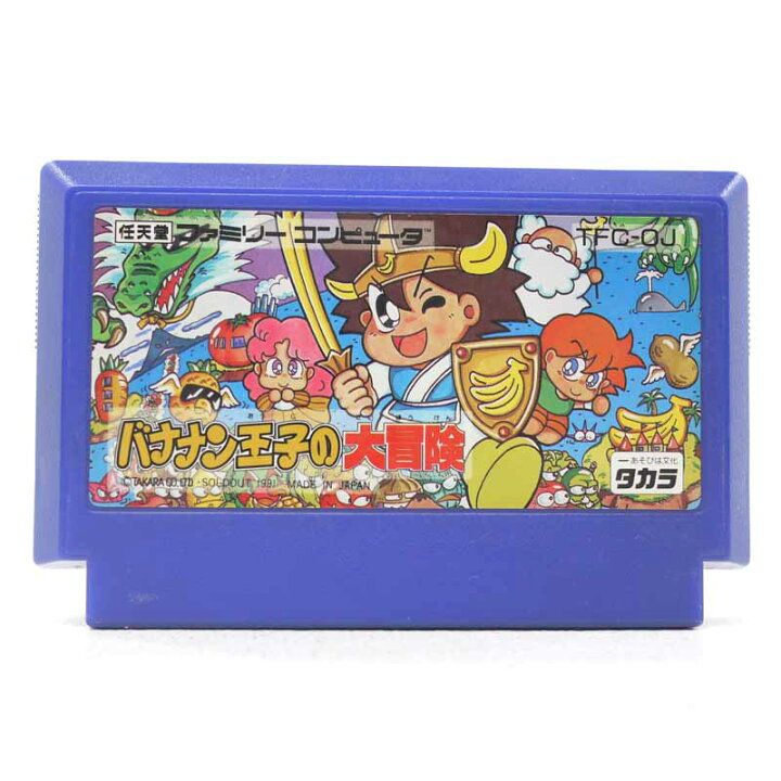 楽天市場】【中古】バナナン王子の大冒険 ファミコンソフト【レトロ 