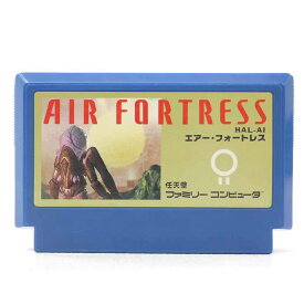 エアー・フォートレス
