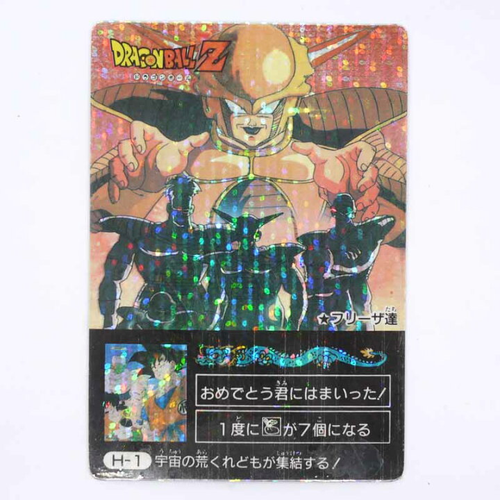 楽天市場】【中古】ドラゴンボール アマダ ミニコロ H-1フリーザ達 丸 