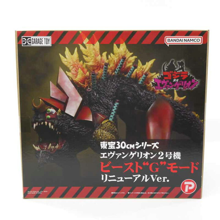 楽天市場】【中古】東宝30cmシリーズエヴァンゲリオン2号機 ビースト“G 