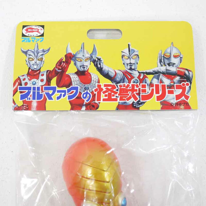 楽天市場】【中古】ブルファクの怪獣シリーズ復刻 タガール【レトロ 