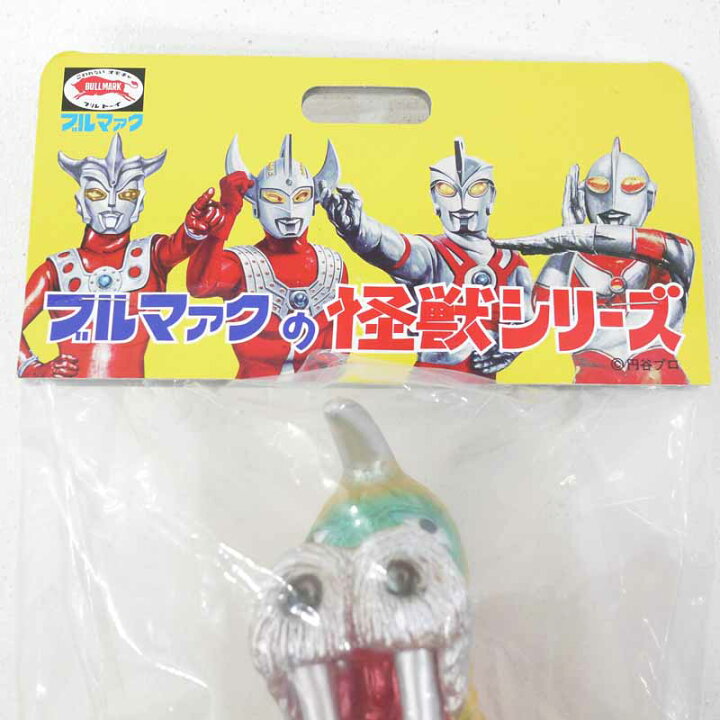 楽天市場】【中古】ブルファクの怪獣シリーズ新復刻版 デッパラス 