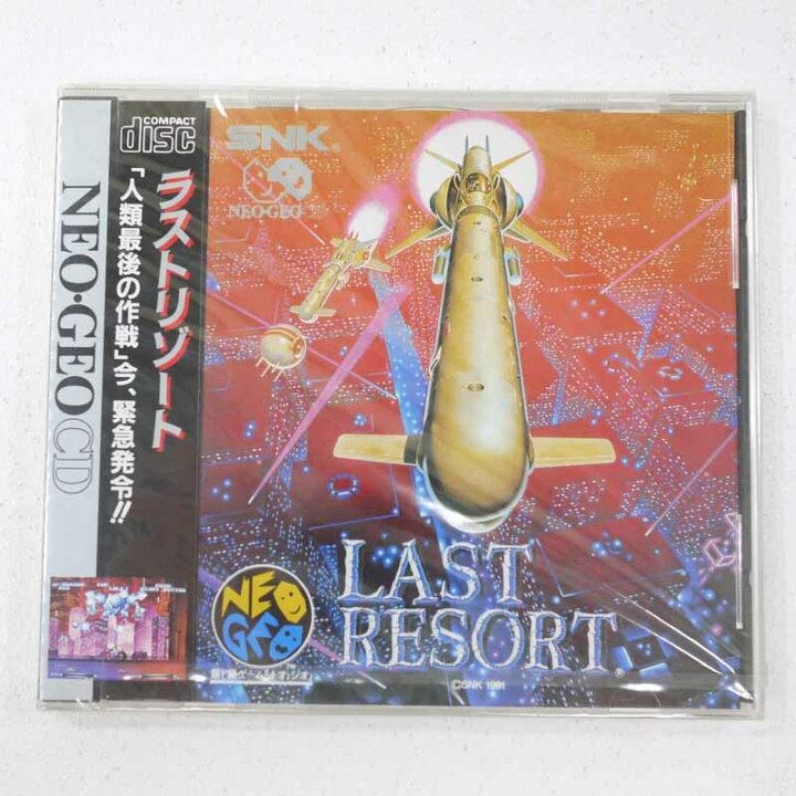楽天市場】【中古】ラストリゾートネオジオCDソフト【レトロ】 : お宝 