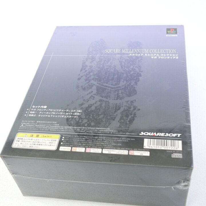 楽天市場】【中古】【未開封】サガフロンティア2(スクウェアミレニアム  