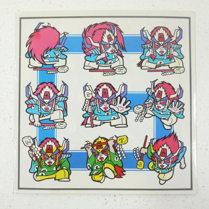 楽天市場】【中古】ガムラツイスト 当選品 我無羅殿神王 Wシール 