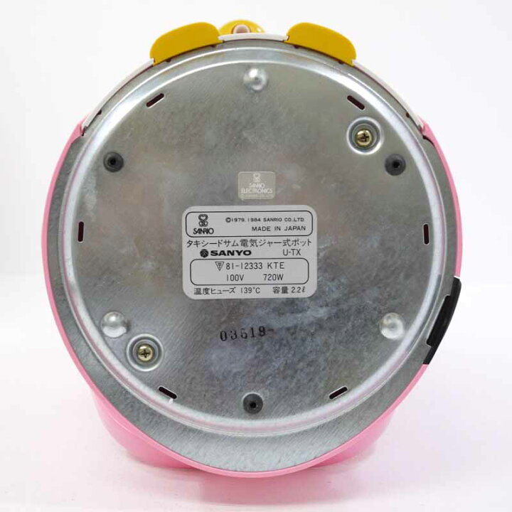 楽天市場】【中古】サンリオ タキシードサム（ピンク）電気ジャー式 
