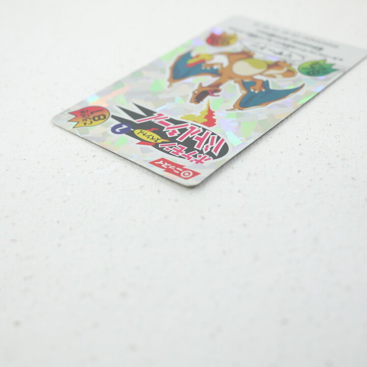 楽天市場】【中古】ニッスイ ポケットモンスター ポケモンバトルシール 