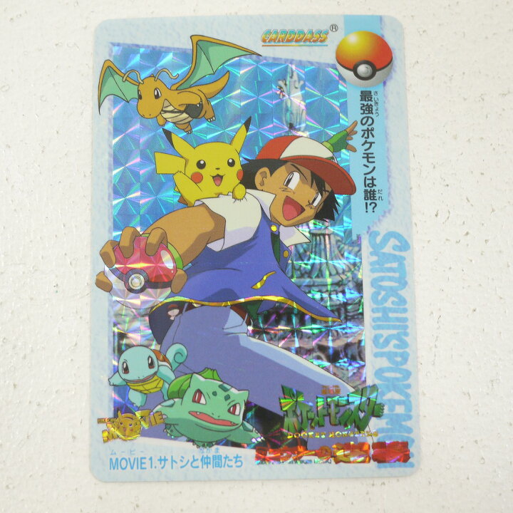 楽天市場】【中古】BANDAI バンダイ ポケットモンスター アニメ 