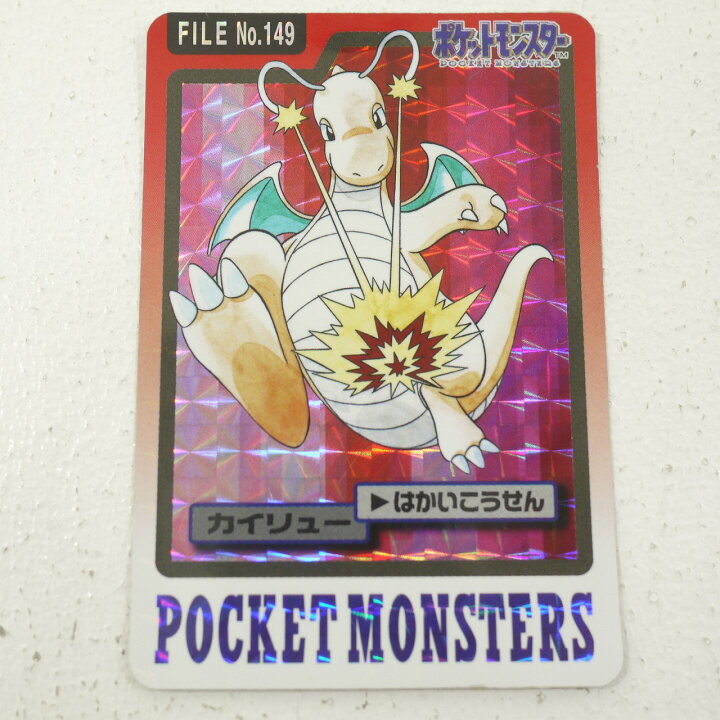 楽天市場】【中古】BANDAI バンダイ ポケットモンスター ポケモン 