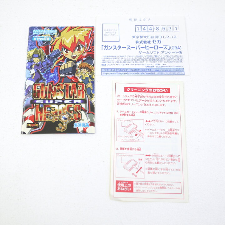 楽天市場】【中古】ガンスタースーパーヒーローズGBA ゲームボーイ 