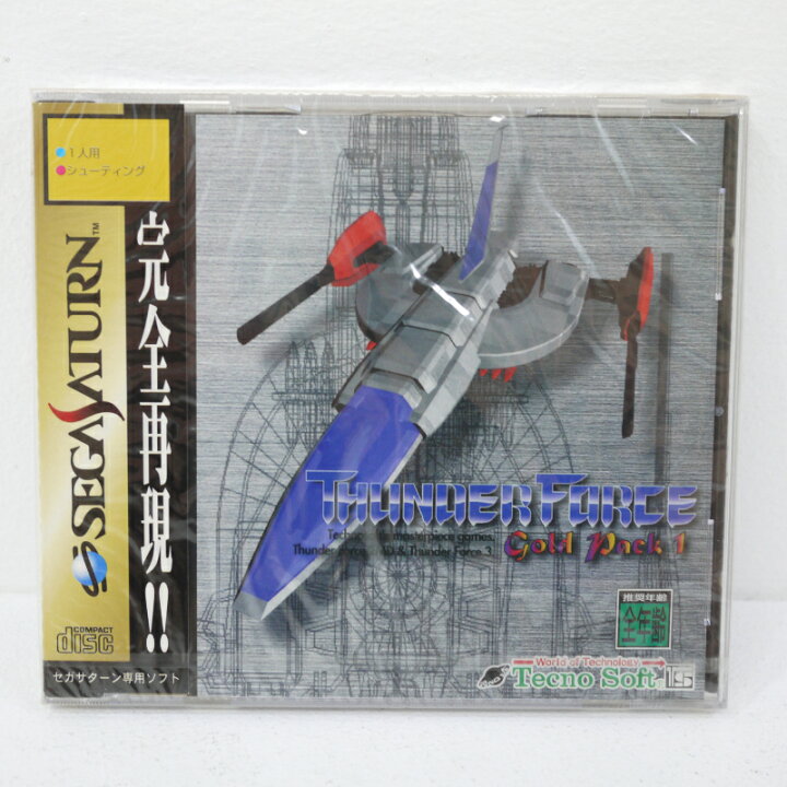 楽天市場】【中古】サンダーフォース ゴールドパック 1セガサターン 
