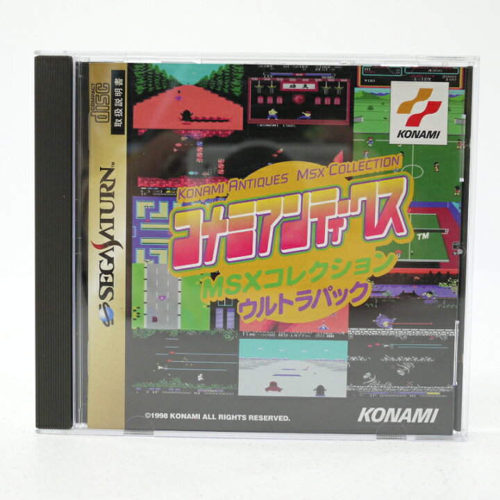 楽天市場】【中古】コナミアンティークス MSXコレクション ウルトラ 