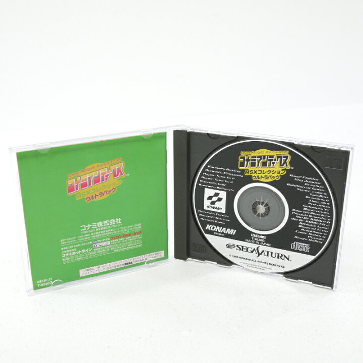 楽天市場】【中古】コナミアンティークス MSXコレクション ウルトラ 
