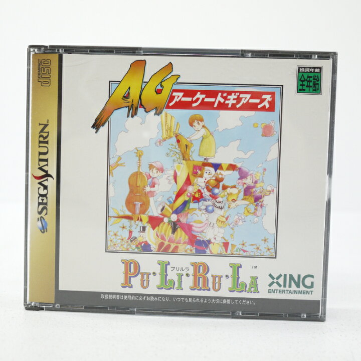 楽天市場】【中古】アーケードギアーズ プリルラ AG Pu・Li・Ru・La 
