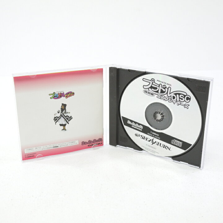 楽天市場】【中古】コスプレイヤーズ プラドルDISC PRIVATE IDOL 