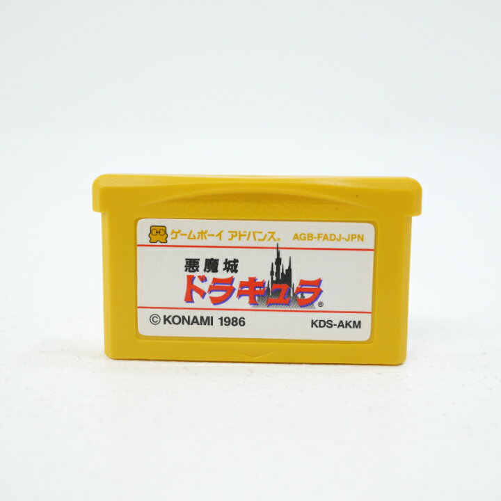 楽天市場】【中古】悪魔城ドラキュラ ファミコンミニ 29 ディスク 