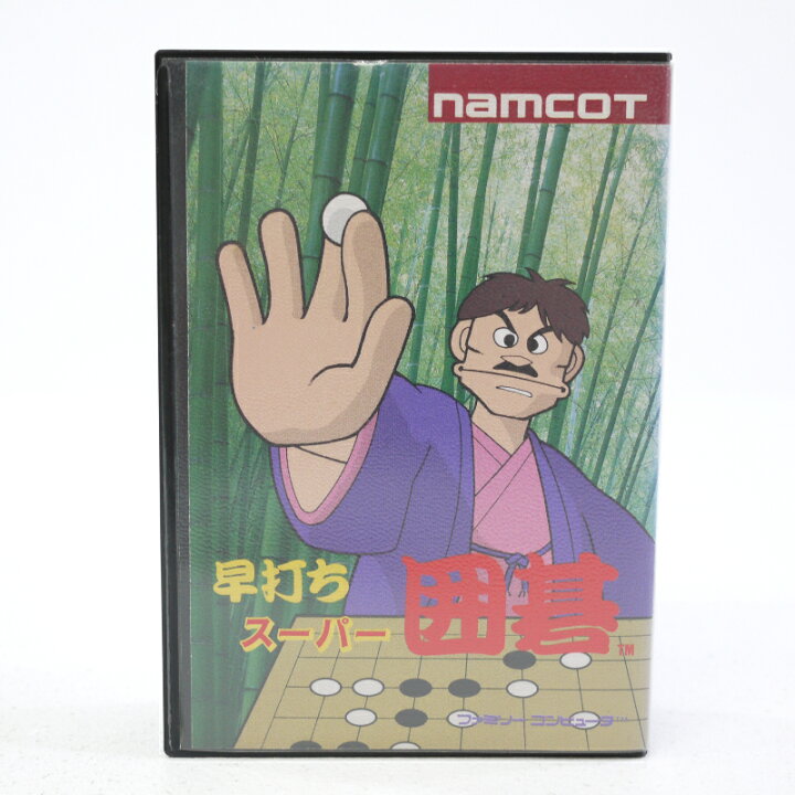 楽天市場】【中古】早打ちスーパー囲碁 ファミコンソフト【レトロ 