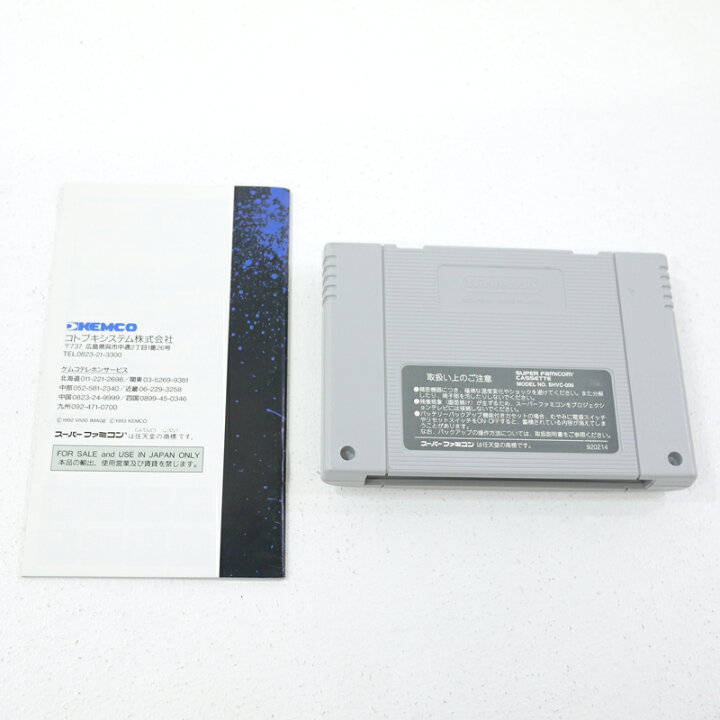 楽天市場】【中古】ファーストサムライ 取扱説明書付き 