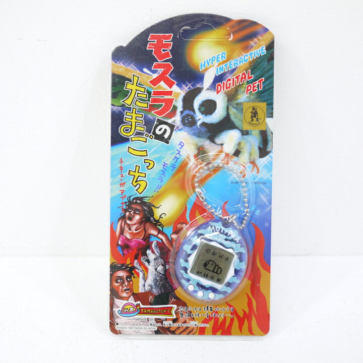 楽天市場】【中古】BANDAI バンダイモスラのたまごっち 1997 非売品  
