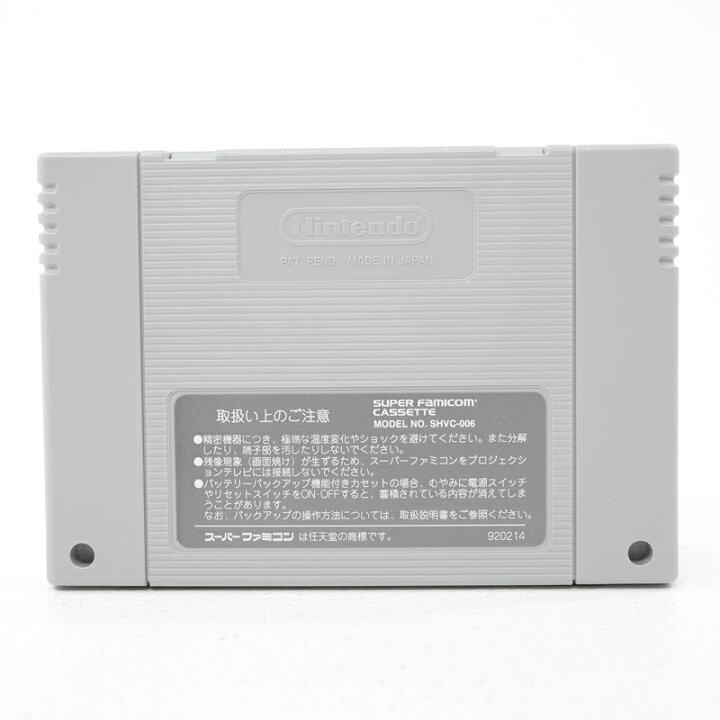 楽天市場】【中古】スーパーメトロイド スーパーファミコンソフト 