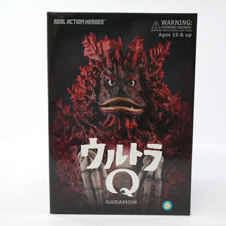 未開封新品 RAH バルタン星人 リアルアクションヒーローズ 