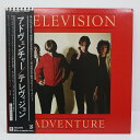 【中古】テレヴィジョン　アドヴェンチャー　帯付き P-10499E LP レコード【レトロ】