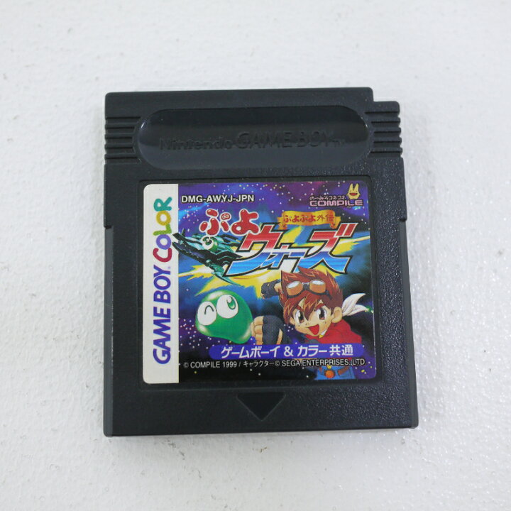 楽天市場】【中古】ぷよぷよ外伝~ぷよウォーズ~GAME BOY COLOR 