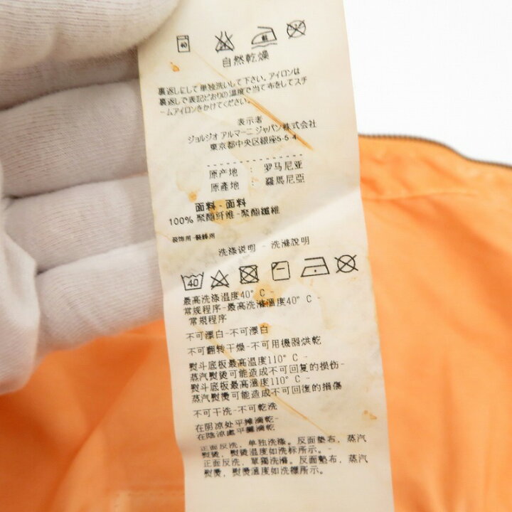 楽天市場】【中古】ARMANI JEANS｜アルマーニ ジーンズ ジャケット 
