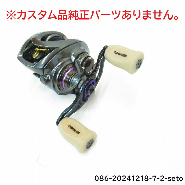 楽天市場】DAIWA｜ダイワ19スティーズCTSVTW700XHL※カスタム品純正  