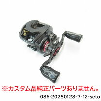 楽天市場】ダイワ スティーズatw1016hlの通販