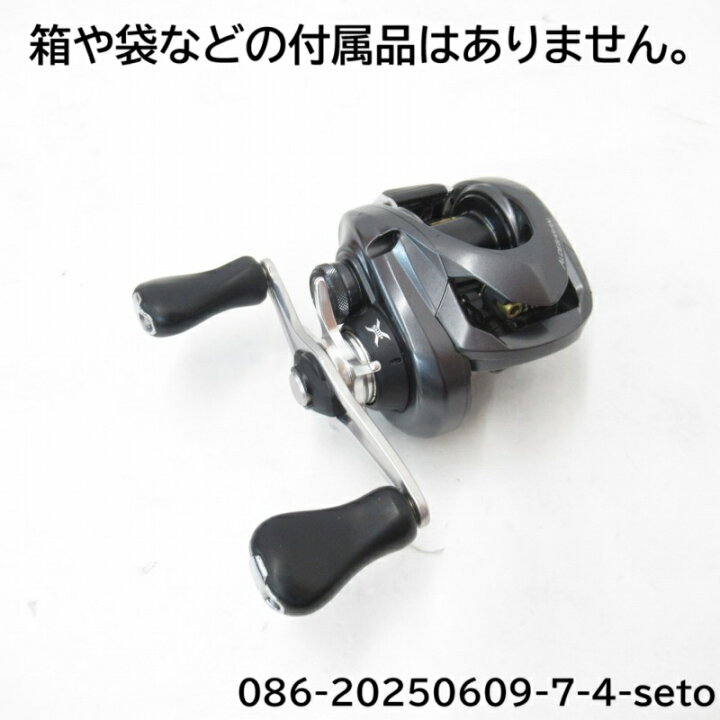 楽天市場】SHIMANO｜シマノ15アルデバラン50※箱や袋などの付属品は 