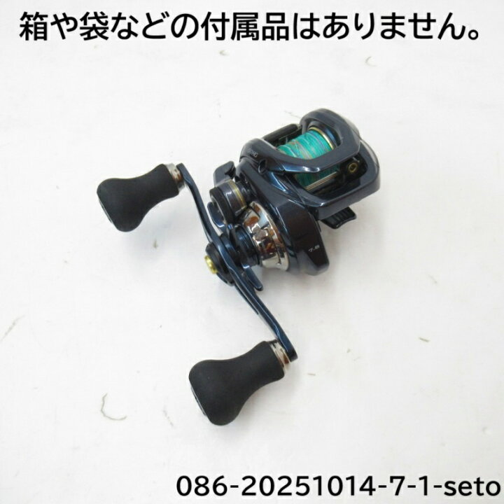楽天市場】SHIMANO｜シマノ21グラップラー150HG※箱や袋などの付属品は 