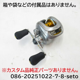 SHIMANO｜シマノ07メタニウムMg※箱や袋などの付属品はありません。※カスタム品純正パーツありません。【中古】【釣り/釣具/リール】