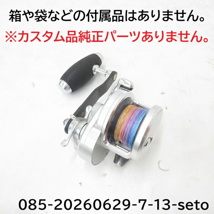 楽天市場】SHIMANO｜シマノ11オシアジガー2000NRHG※箱や袋などの付属品 