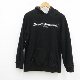 【中古】Gosha Rubchinskiy｜ゴーシャ ラブチンスキー パーカー 長袖 ブラック サイズ：L【f108】