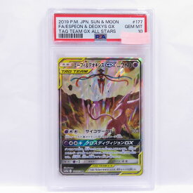 【PSA10】ポケモンカード エーフィ&amp;デオキシスGX sm12a 177/173 SR 鑑定品