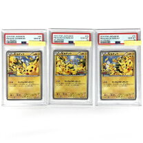楽天市場】ポケモンカード psa10（ホビー）の通販