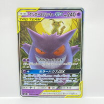 楽天市場】ポケモンカード ゲンガー&の通販