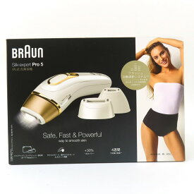 【未開封】BRAUN ブラウン Silk・expert シルクエキスパート Pro 15 家庭用光脱毛器
