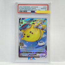 楽天市場】ポケモンカード ピカチュウvmaxの通販