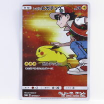楽天市場】レッドのピカチュウ ポケモンカードの通販
