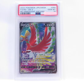 【PSA10】ポケモンカード ホウオウV s11a 080/068 SR 鑑定品